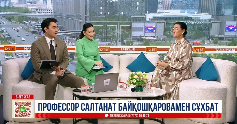 Криоконсервация саналы ана болуды жоспарлаудың сенімді шешімі