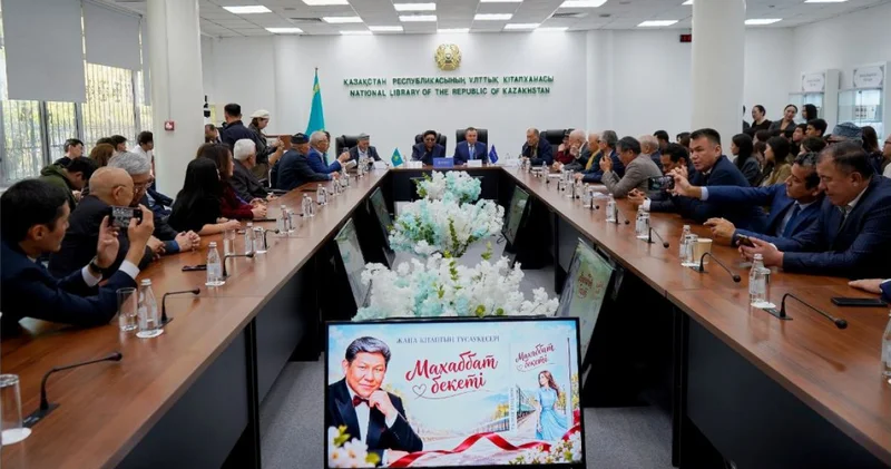 Махаббат бекеті оқырманға жол тартты