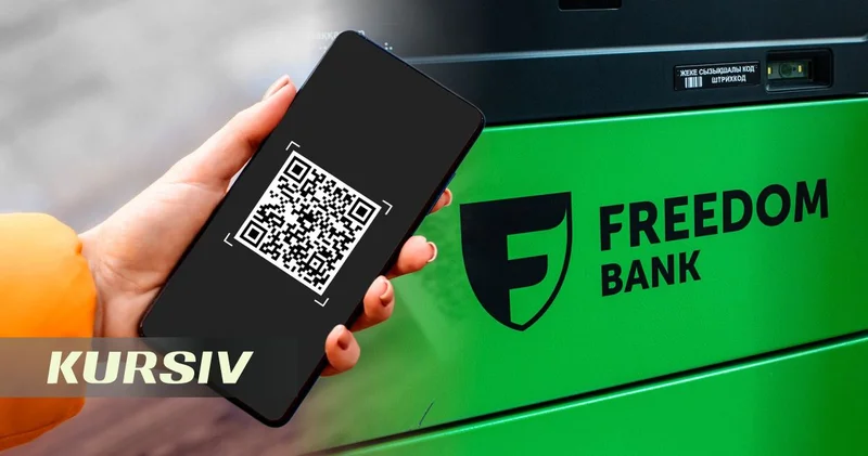 Kazakhstan can create a unified QR code for Central Asia