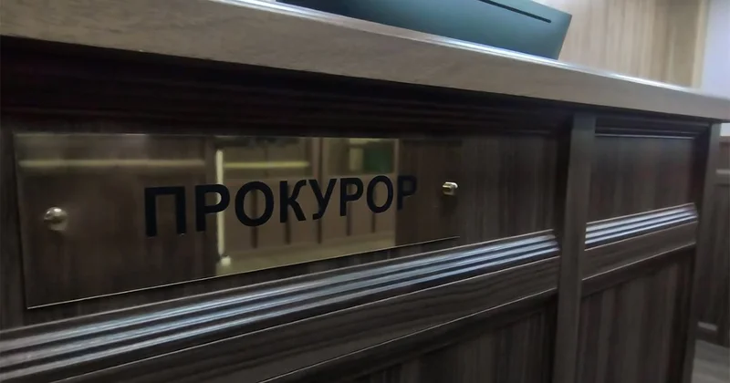 Пожизненное лишение свободы запросил прокурор по делу об убийстве Яны Легкодимовой