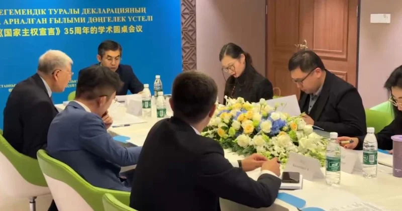 Шанхайда Қазақстан мен Қытай ғалымдарының басқосуы өтті