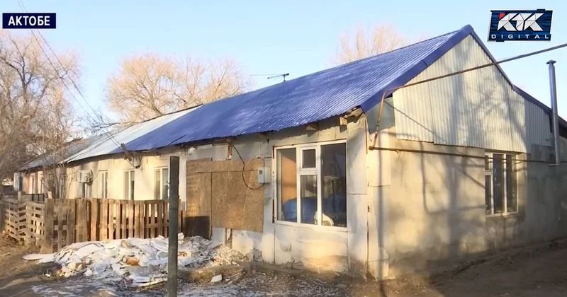 Фундамента совсем нет : Шесть семей вынуждены жить в разрушающемся доме в Актобе из за соседа