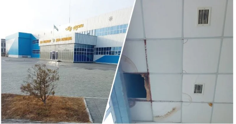 Мұз айдынындағы мәселе