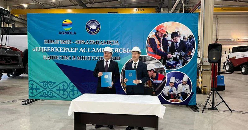 Инициативу АНК одобрили и поддержали