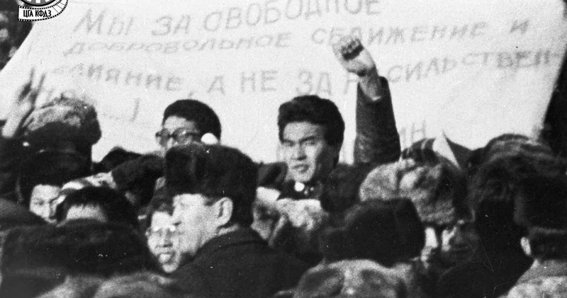 36 жыл бойы жасырылған шындық: Желтоқсан көтерілісі туралы сіз білмейтін 10 дерек