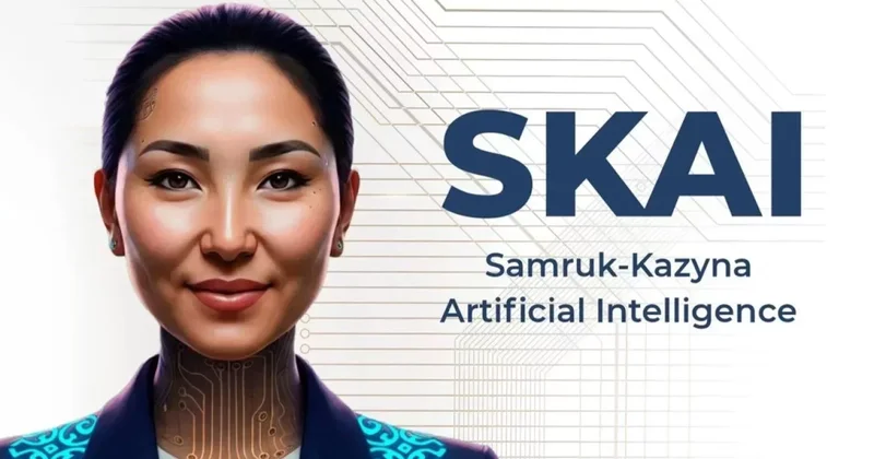 АРРФР подтвердили опасения инвесторов из за участия ИИ в совете директоров Самрук Казына