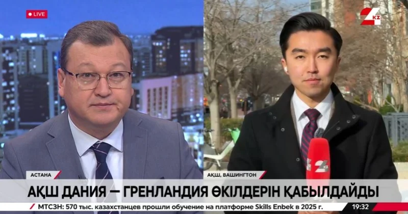 АҚШ Гренландия мен Дания өкілдерін қабылдайды. LIVE