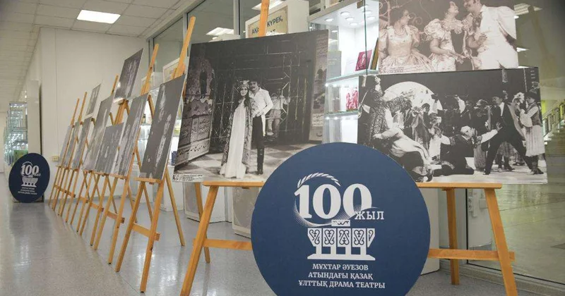 Театр отмечает юбилей