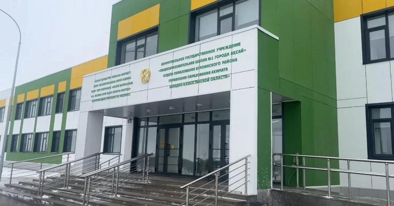 Елімізде былтыр 162 жаңа мектеп бой көтерді