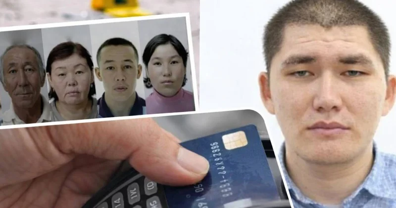 Малайзияда банк картасын қолданған : Атырауда жоғалып кеткен отбасының туысы сұмдық деректі айтты (ВИДЕО)