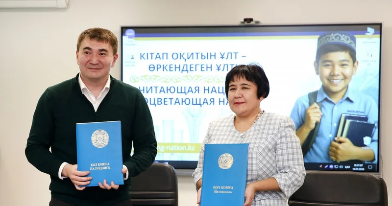Кітап оқитын ұлт жобасы биыл Қазақстанның барлық өңірінде іске қосылады