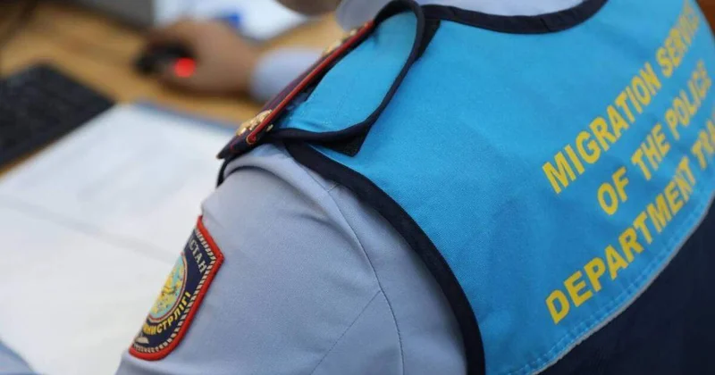 ШҚО да қос азаматтықпен жүрген 11 адам елден шығарылды