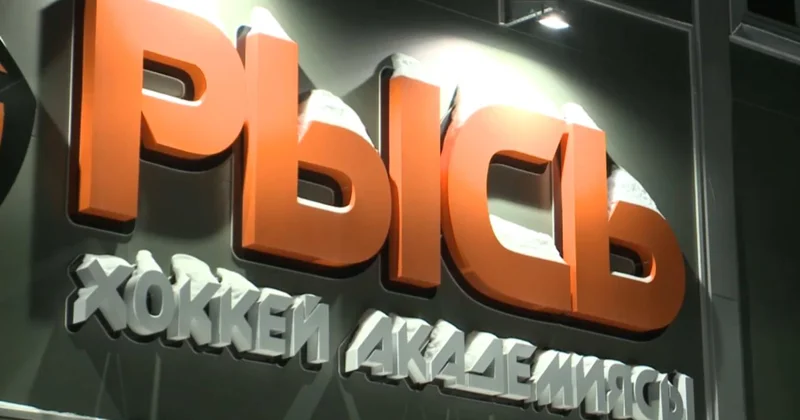 Қостанай облысында балалар спортын қаржыландыру артты