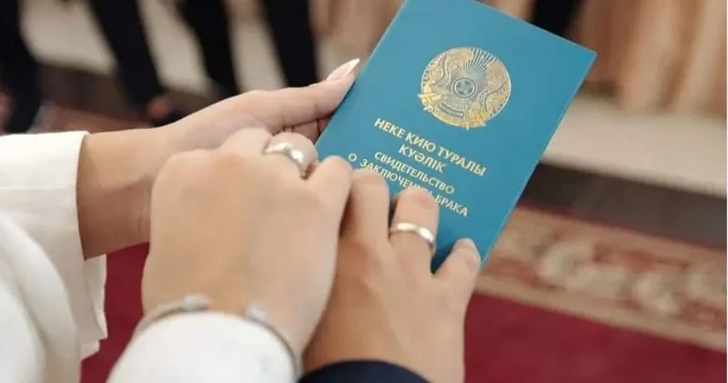 Неке шарты: көзқарас пен құндылықтың құбылуы