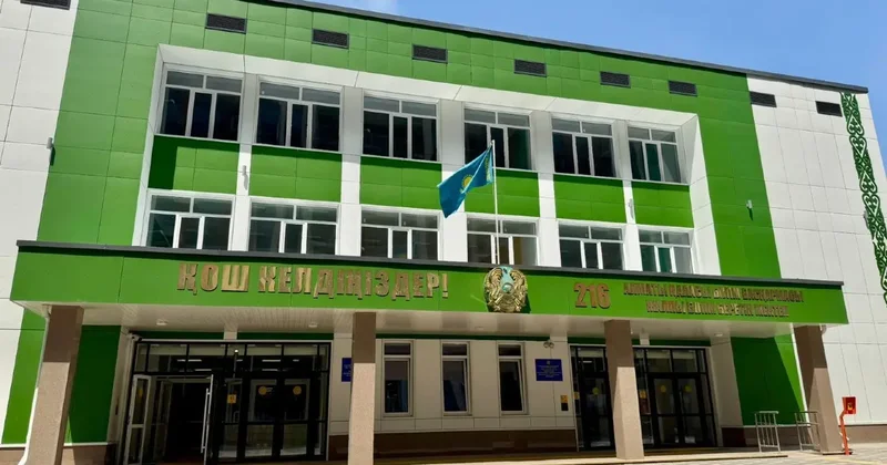 Когда школы Алматы смогут перейти к односменному обучению