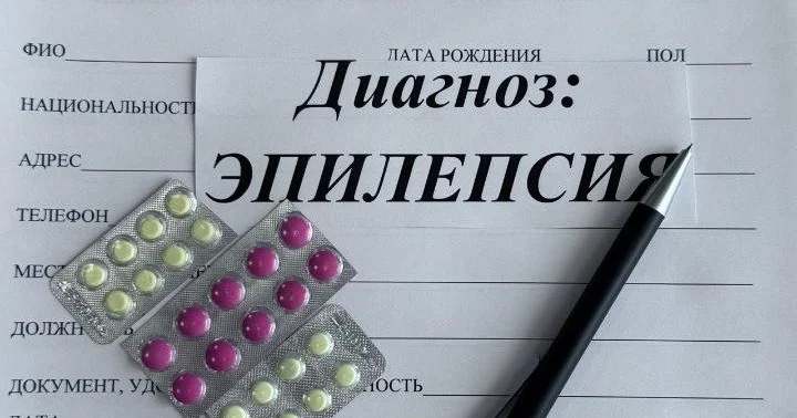 Эпилепсия үкім емес: Қазақстанда дертке шалдыққандар саны неге артып жатыр