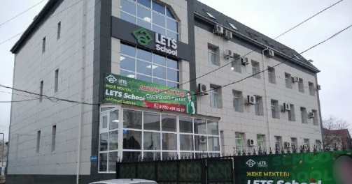 Учредителя Lets School приговорили к шести годам тюрьмы в Атырау