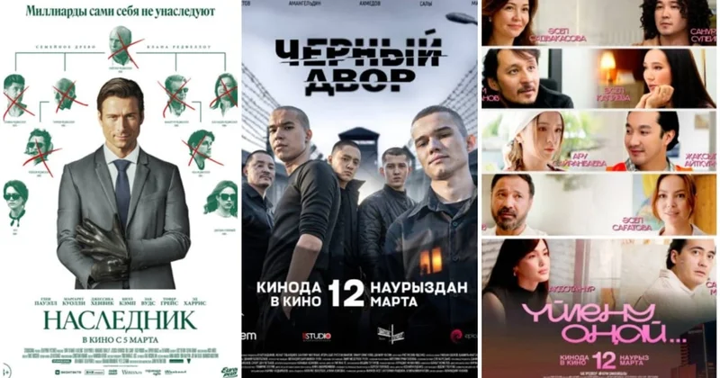Қазақстан кинотеатрларындағы жаңа фильмдер: апталық шолу