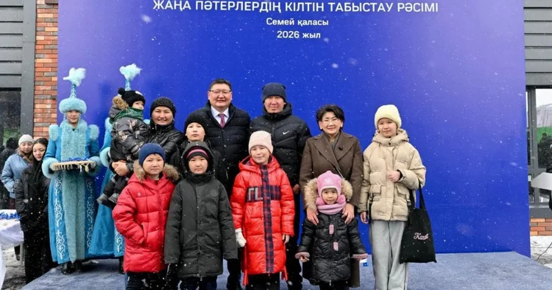 Новоселье в Абай елі