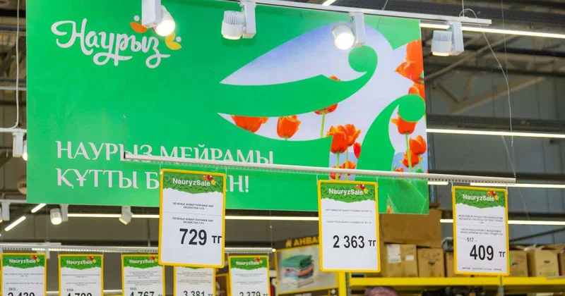 В Казахстане стартовала праздничная акция Nauryz Sale