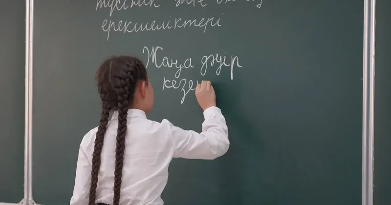 Оқушылардың білімін бағалау үшін мазмұндама, шығарма жазу қайта енгізіледі