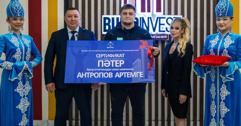 Тяжелоатлету вручили ключи от квартиры в Караганде (ВИДЕО)