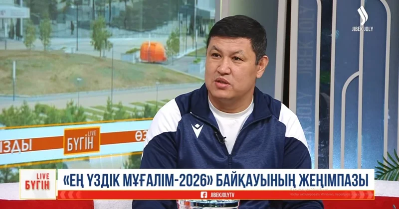 Астанада дене тәрбиесі пәнінің Ең үздік мұғалімі анықталды