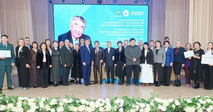 Наследие Манаша Козыбаева в пространстве современной науки