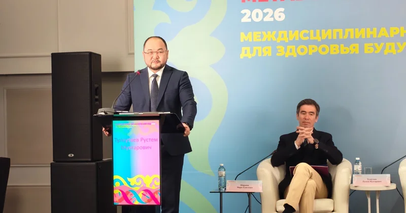 Алматыда Ұлттық метаболикалық код мәселелері талқыланды