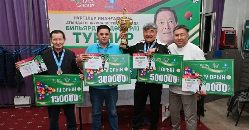 Нұртілеу турнирі мәресіне жетті