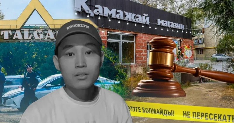 Шерзат Полат ісі: кассациялық сот үкімді өзгеріссіз қалдырды