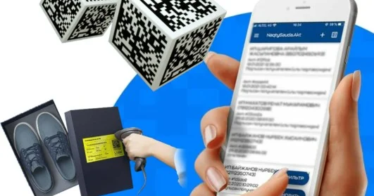 Тауар мен таңба