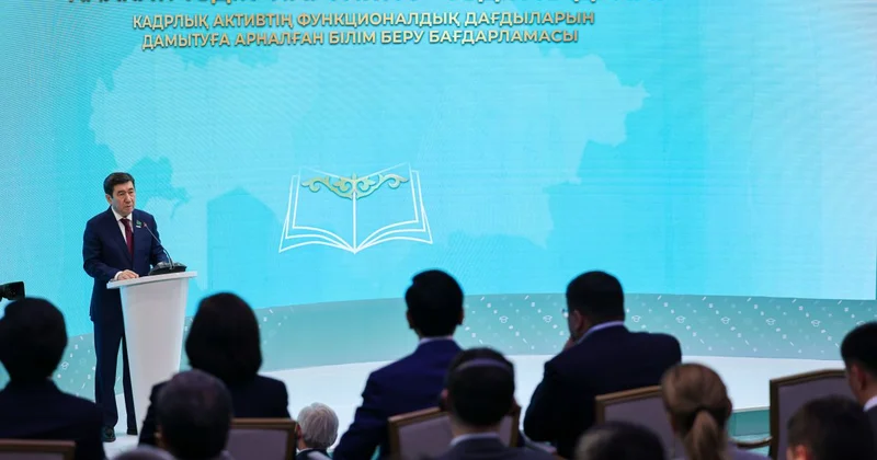 Получай образование всю жизнь : AMANAT реализует курс Президента