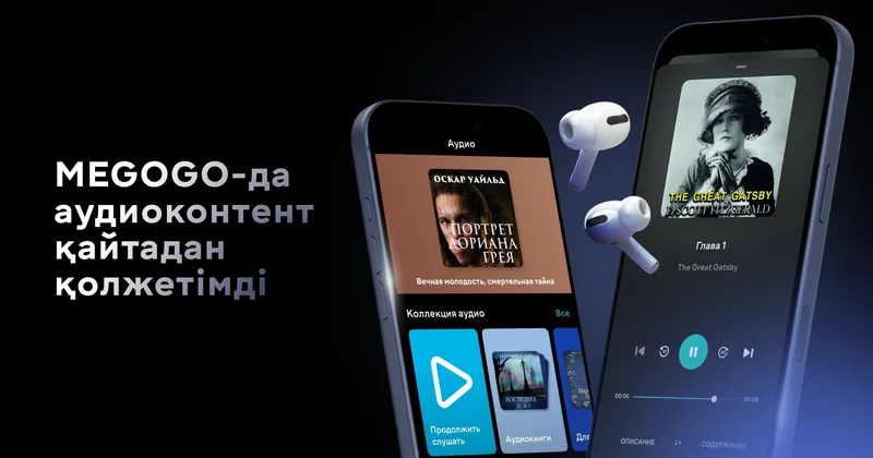 MEGOGO аудиоконтент бөлімінің қайта оралғанын хабарлады