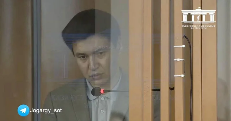Суд над Бахытжаном Байжановым: адвокаты и жена попросили смягчить ему наказание (видео)