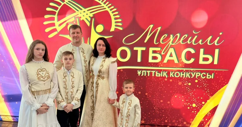 Мерейлі отбасы Ключниковых