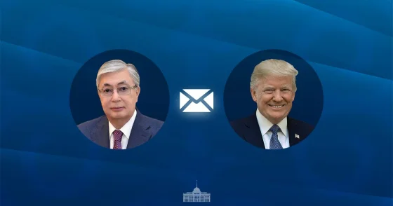 Токаев поздравил Дональда Трампа