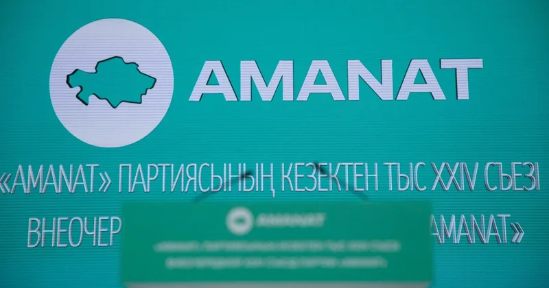 Партия Amanat сохранит юридический статус в течение пяти шести месяцев