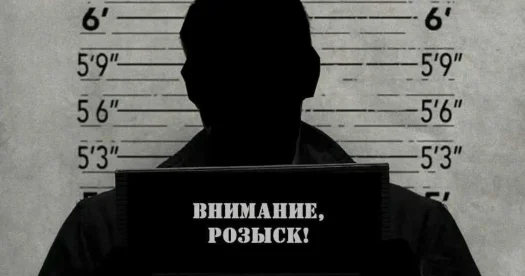 76 человек разыскивает полиция Актау