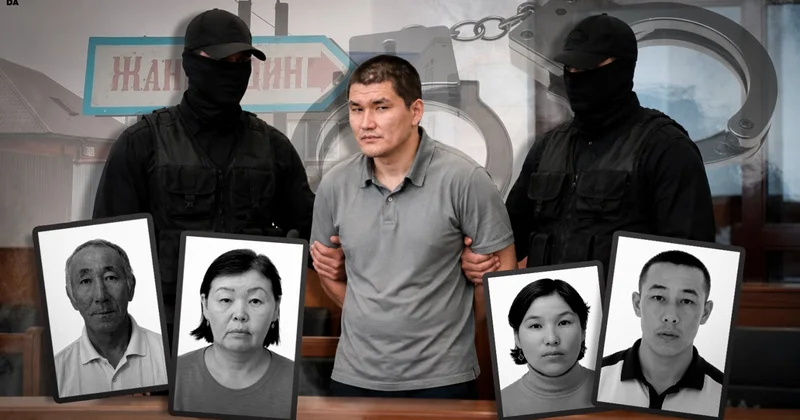 Жестокая расправа над семьёй в Жангелдине: Султану Сарсемалиеву вынесли приговор