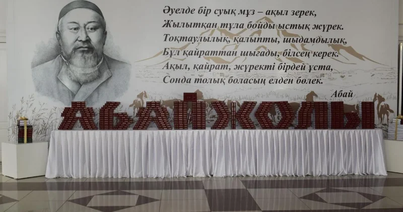 Отбасымен бірге оқуға жиі таңдалатын 10 кітап анықталды