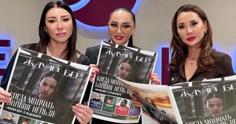 Сөз бостандығы аузыңа келгенді айту емес : Динара Сәтжан емшіге сот үкімі шыққан соң пікір білдірді
