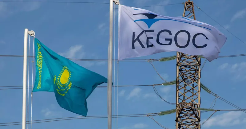 KEGOC жарықтың жаппай өшу себебін түсіндірді