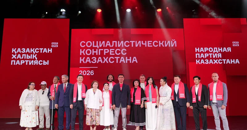 Астанада Қазақстан Халық партиясының Әлеуметтік Қазақстан форумы өтті