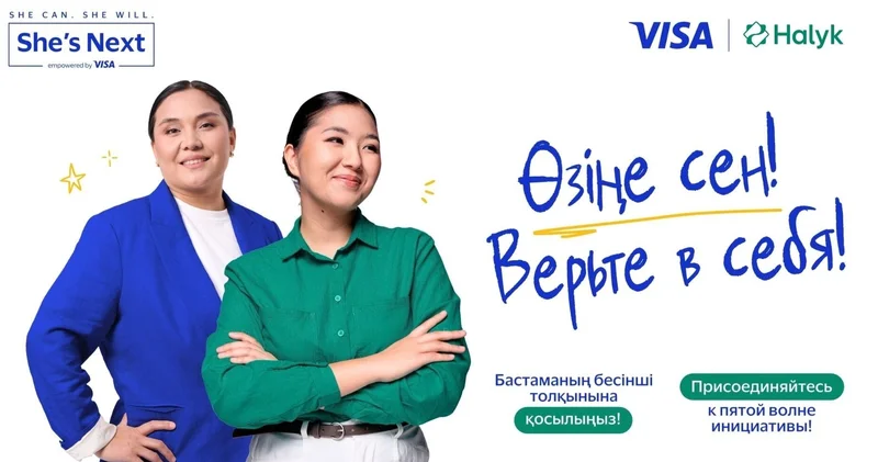 Деньги в дело, а не в долг