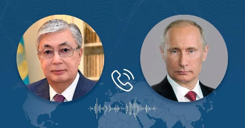 Токаев переговорил по телефону с Путиным