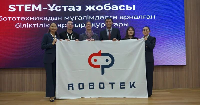 STEM Ұстаз елді біріктірді