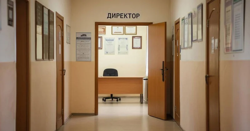 Ерекше сиқыр: Әйел мұғалім болу үшін мектеп директорының бөлмесіне тұз сепкен