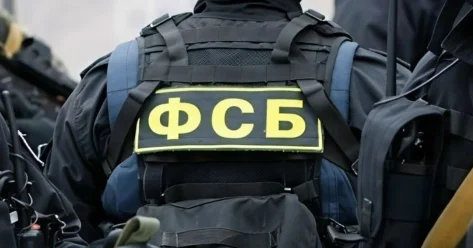 Известные политики и бизнесмены стали фигурантами дела о захвате власти в России