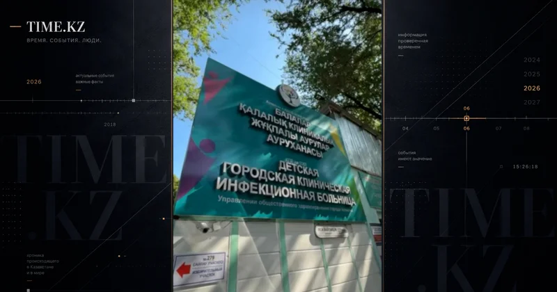Поели заболели